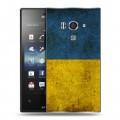 Дизайнерский пластиковый чехол для Sony Xperia acro S флаг Украины