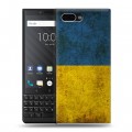 Дизайнерский пластиковый чехол для BlackBerry KEY2 флаг Украины