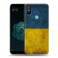 Дизайнерский силиконовый чехол для Xiaomi Mi A2 флаг Украины