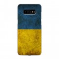 Дизайнерский пластиковый чехол для Samsung Galaxy S10 Plus флаг Украины
