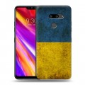 Дизайнерский пластиковый чехол для LG G8 ThinQ флаг Украины