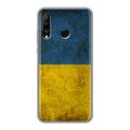 Дизайнерский силиконовый с усиленными углами чехол для Huawei P30 Lite флаг Украины