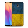 Дизайнерский силиконовый с усиленными углами чехол для Xiaomi RedMi 8A флаг Украины