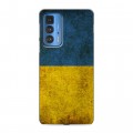 Дизайнерский силиконовый чехол для Motorola Edge 20 Pro флаг Украины