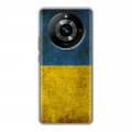 Дизайнерский пластиковый чехол для Realme 11 Pro флаг Украины