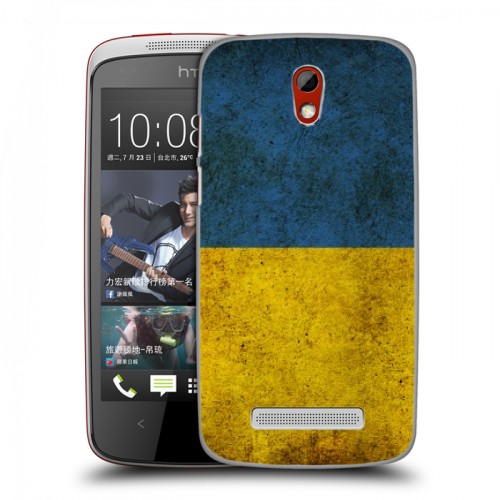 Дизайнерский пластиковый чехол для HTC Desire 500 флаг Украины