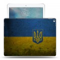 Дизайнерский пластиковый чехол для Ipad Pro флаг Украины