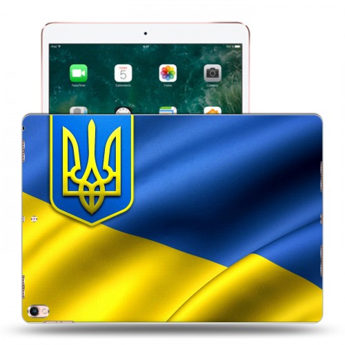 Дизайнерский силиконовый чехол для Ipad Pro 10.5 флаг Украины