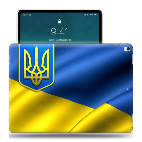 Дизайнерский силиконовый чехол для IPad Pro 12.9 (2018) флаг Украины
