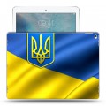Дизайнерский пластиковый чехол для Ipad Pro флаг Украины