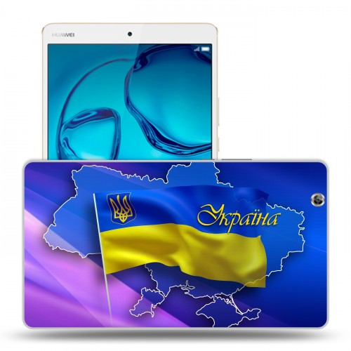 Дизайнерский силиконовый чехол для Huawei MediaPad M3 флаг Украины