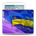 Дизайнерский пластиковый чехол для Ipad 2/3/4 флаг Украины
