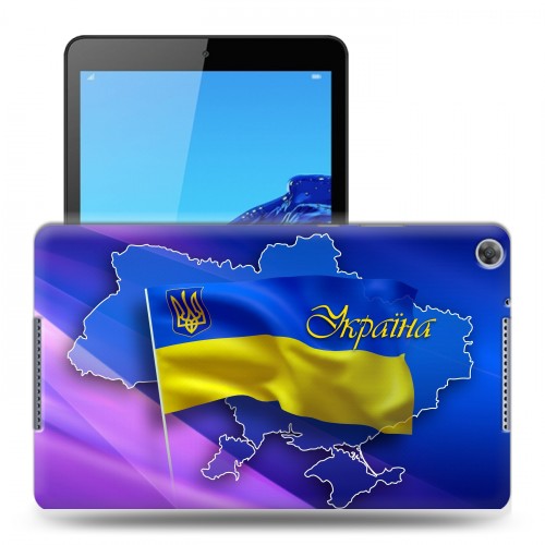 Дизайнерский силиконовый чехол для Huawei MediaPad M5 lite 8 флаг Украины