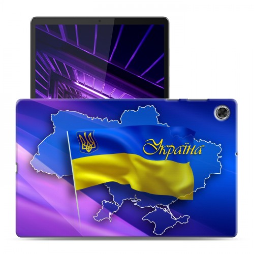 Дизайнерский силиконовый чехол для Lenovo Tab M10 Plus флаг Украины