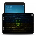 Дизайнерский силиконовый чехол для Xiaomi Mi Pad 2 флаг Украины