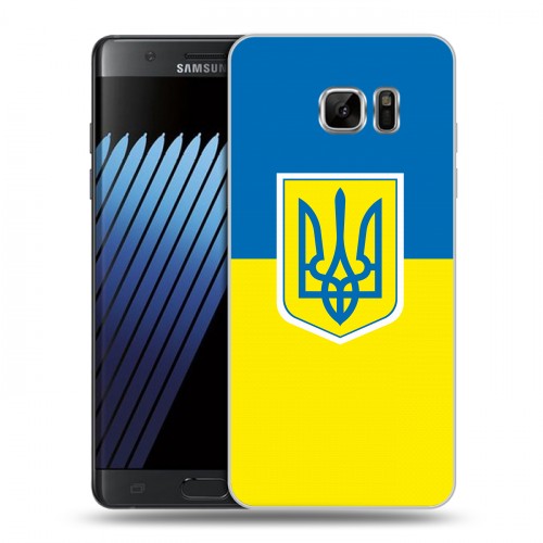 Дизайнерский пластиковый чехол для Samsung Galaxy Note 7 Флаг Украины