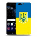 Дизайнерский пластиковый чехол для Huawei P10 Флаг Украины