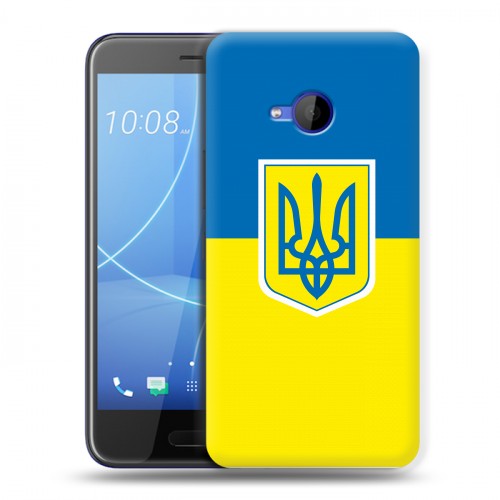Дизайнерский пластиковый чехол для HTC U11 Life Флаг Украины