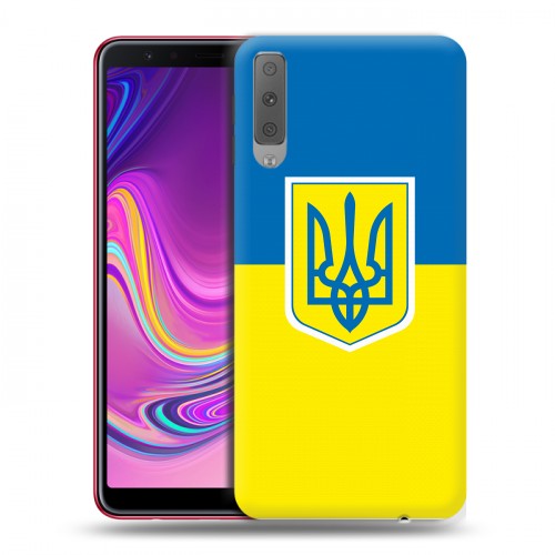 Дизайнерский силиконовый с усиленными углами чехол для Samsung Galaxy A7 (2018) Флаг Украины