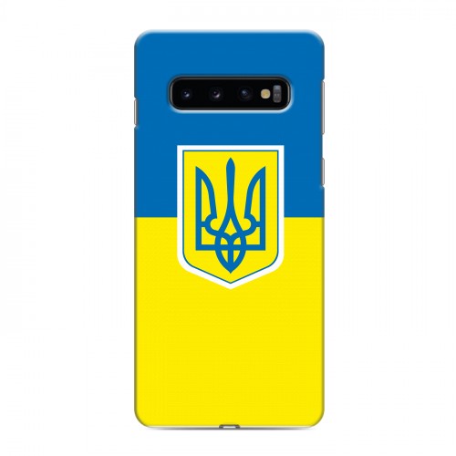 Дизайнерский силиконовый чехол для Samsung Galaxy S10 Флаг Украины