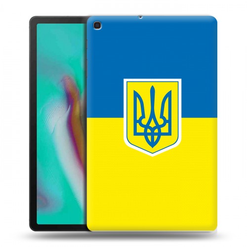 Дизайнерский силиконовый чехол для Samsung Galaxy Tab A 10.1 (2019) Флаг Украины