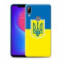 Дизайнерский силиконовый чехол для Lenovo S5 Pro Флаг Украины