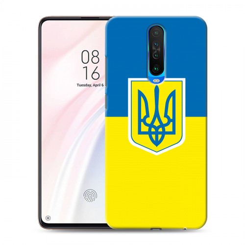 Дизайнерский пластиковый чехол для Xiaomi RedMi K30 Флаг Украины