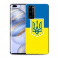 Дизайнерский силиконовый чехол для Huawei Honor 30 Pro Флаг Украины