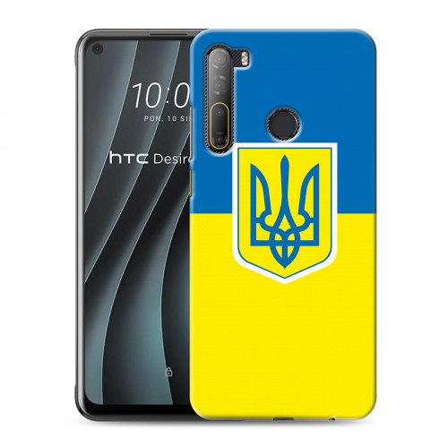 Дизайнерский силиконовый чехол для HTC Desire 20 Pro Флаг Украины