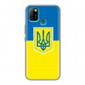 Дизайнерский силиконовый с усиленными углами чехол для Infinix Hot 10 Lite Флаг Украины