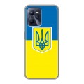 Дизайнерский пластиковый чехол для Realme C35 Флаг Украины