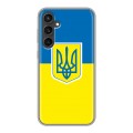 Дизайнерский пластиковый чехол для Samsung Galaxy S23 FE Флаг Украины