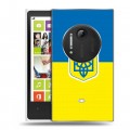 Дизайнерский силиконовый чехол для Nokia Lumia 1020 Флаг Украины