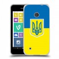 Дизайнерский пластиковый чехол для Nokia Lumia 530 Флаг Украины