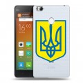 Полупрозрачный дизайнерский силиконовый чехол для Xiaomi Mi4S Флаг Украины