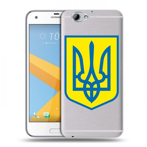 Полупрозрачный дизайнерский пластиковый чехол для HTC One A9S Флаг Украины