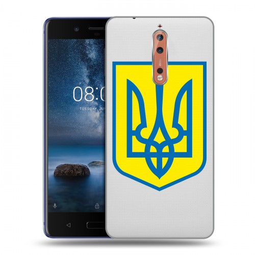 Полупрозрачный дизайнерский пластиковый чехол для Nokia 8 Флаг Украины