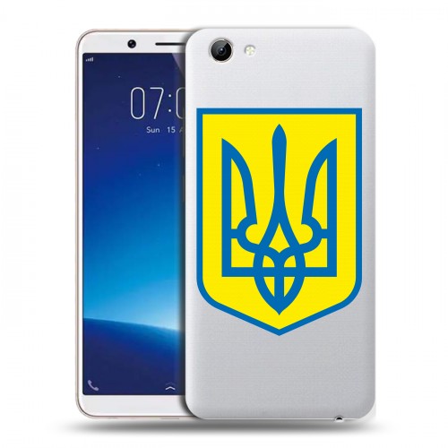 Полупрозрачный дизайнерский пластиковый чехол для Vivo Y71 Флаг Украины