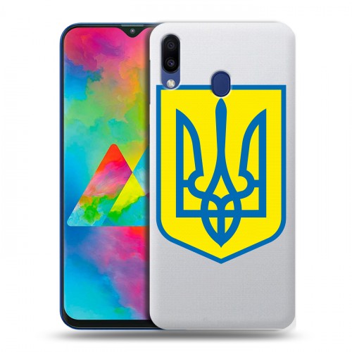 Полупрозрачный дизайнерский силиконовый чехол для Samsung Galaxy M20 Флаг Украины