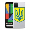 Полупрозрачный дизайнерский силиконовый чехол для Google Pixel 4 XL Флаг Украины