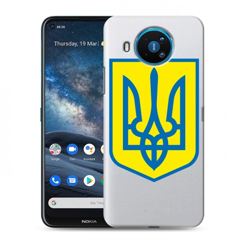 Полупрозрачный дизайнерский пластиковый чехол для Nokia 8.3 Флаг Украины