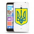 Полупрозрачный дизайнерский пластиковый чехол для Nokia Lumia 1320 Флаг Украины