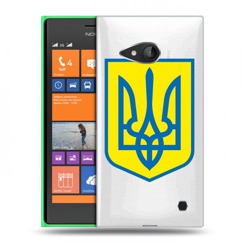 Полупрозрачный дизайнерский пластиковый чехол для Nokia Lumia 730/735 Флаг Украины
