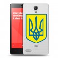 Полупрозрачный дизайнерский силиконовый чехол для Xiaomi RedMi Note Флаг Украины