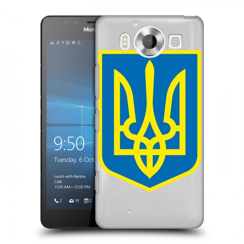 Полупрозрачный дизайнерский пластиковый чехол для Microsoft Lumia 950 Флаг Украины