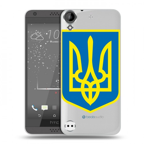 Полупрозрачный дизайнерский пластиковый чехол для HTC Desire 530 Флаг Украины