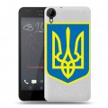 Полупрозрачный дизайнерский пластиковый чехол для HTC Desire 825 Флаг Украины