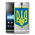 Полупрозрачный дизайнерский пластиковый чехол для Sony Xperia S Флаг Украины