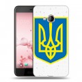 Полупрозрачный дизайнерский пластиковый чехол для HTC U Play Флаг Украины