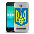 Полупрозрачный дизайнерский пластиковый чехол для ASUS ZenFone Go ZB500KL Флаг Украины